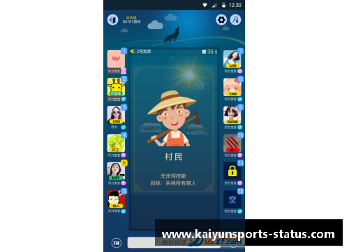 KAIYUN开云体育“创新者先！中国好饲料·第9季”动物营养师——孙海清 - 副本