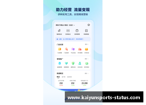 KAIYUN开云体育NBA让分盘技巧详解：提升胜率的实用策略分享 - 副本